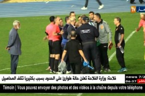 احتجاجات كبيرة من طرف نصر حسين داي على التحكيم بعد نهاية الشوط الأول