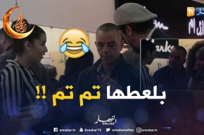 شوف طريقة التعامل مع الخداعين في الجزائر.. ياجدك تم تم صاب قالب