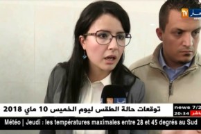 صحة: الأطباء المقيمين يتسنجدون برئيس الجمهورية