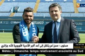 دينامو زغرب يرفض عرضا من نوتنغهام الإنجليزي لضم سوداني