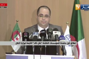 بومزار: قطاع البريد سيرافق وزارة النقل في تطوير الدفع الالكتروني ومنصات الحجز الالكتروني