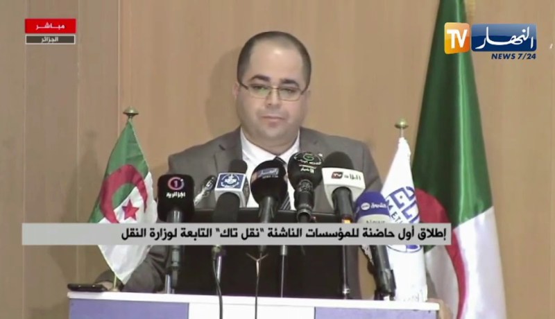 بومزار: قطاع البريد سيرافق وزارة النقل في تطوير الدفع الالكتروني ومنصات الحجز الالكتروني