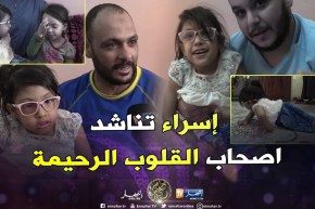 وهران.. البراءة “إسراء” تناشد القلوب الرحيمة مساعدتها لإجراء عملية جراحية بتركيا