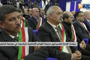 سياسة: الإدارة تنقسم قبيل مراجعة القوائم الإنتخابية..الرئاسيات في مواجهة الرافضين