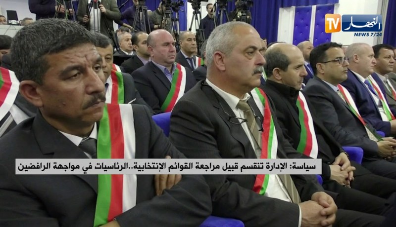 سياسة: الإدارة تنقسم قبيل مراجعة القوائم الإنتخابية..الرئاسيات في مواجهة الرافضين