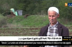 من عمق الجزائر.. عدد جديد يأتيكم سهرة الخميس على النهار Tv