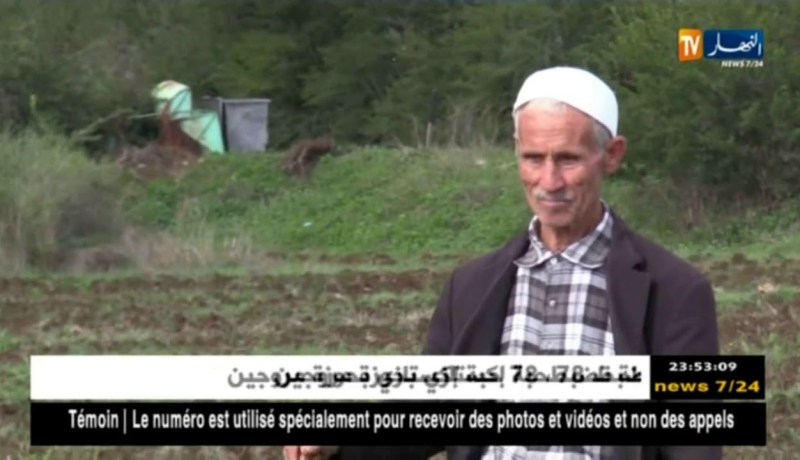 من عمق الجزائر.. عدد جديد يأتيكم سهرة الخميس على النهار Tv