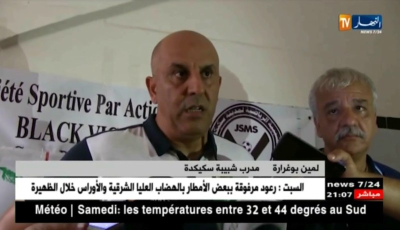 سكيكدة: الشبيبة تنهزم في عقر دارها أمام ترجي مستغانم