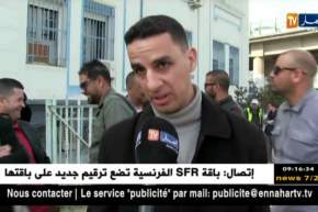 قسنطينة : عمال السكك الحديدية يطالبون بتحسين ظروف عملهم !