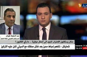 النزاعات بين الإدارة والعمال..نزاعات مهنية وإجتماعية لا تنتهي