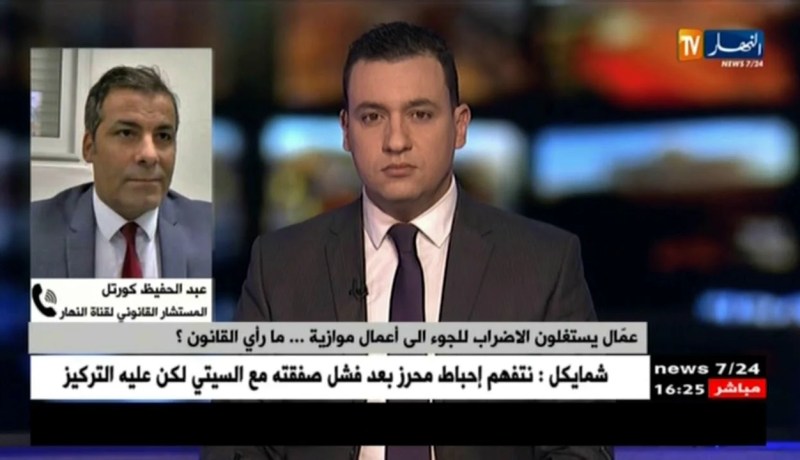 النزاعات بين الإدارة والعمال..نزاعات مهنية وإجتماعية لا تنتهي