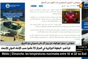 مبولحي: رحيل غوركوف عن رين أثر على مسيرتي مع الفريق