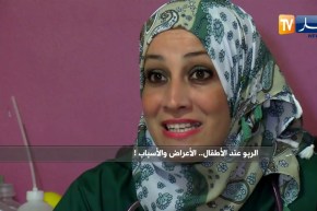 صحة ونصيحة: الربو عند الأطفال.. الأعراض والأسباب