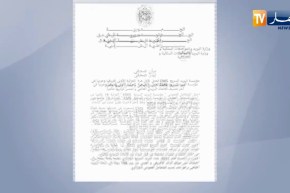 مؤسسة “البريد السريع” تحتل المرتبة الأولى إفريقيا وعربيا