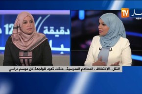 النقل..الإكتظاظ..المطاعم المدرسية…ملفات تعود للواجهة كل موسم دراسي