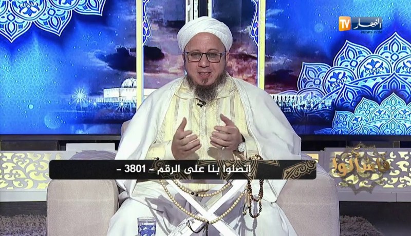 فاسألوا: كيف نقي أنفسنا من فتنة المسيح الدجال؟