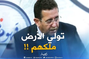 حميد حمداني :  “الأراضي التي منحت للمؤجرين قبل 2010 تصبح ملكا لهم !! “