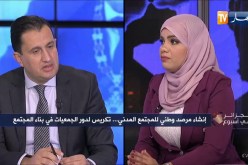 نزيه برمضان: نحن بصدد بناء الثقة مع المجتمع المدني بإعطائه الشراكة وسيترجم مستقبلا عن طريق آليات