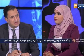 نزيه برمضان: نحن بصدد بناء الثقة مع المجتمع المدني بإعطائه الشراكة وسيترجم مستقبلا عن طريق آليات