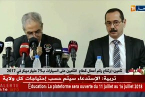 تأمين :  إرتفاع رقم أعمال قطاع التأمين على السيارات ب 75مليار دينار في 2017