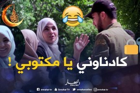 هذه جنسية رجل أحلام الفتاة الجزائرية.. قاتلو نديك معايا للدار.. لن تصدق ردة الفعل