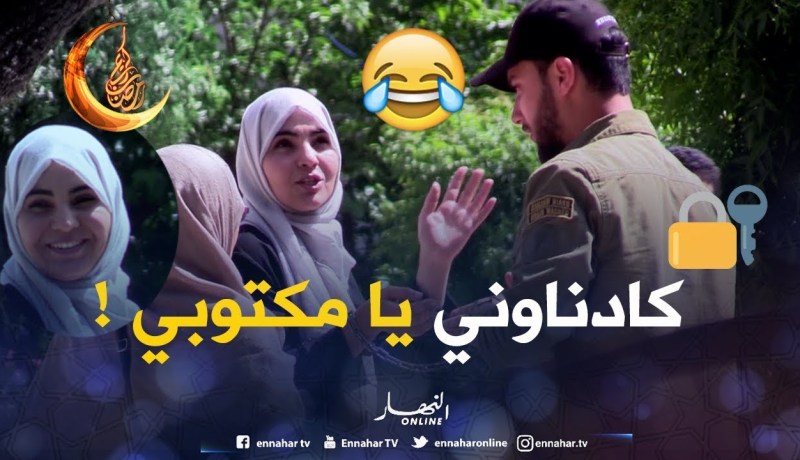 هذه جنسية رجل أحلام الفتاة الجزائرية.. قاتلو نديك معايا للدار.. لن تصدق ردة الفعل