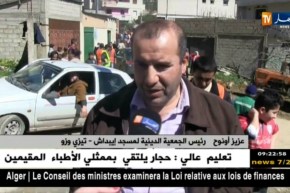 تيزي وزو: سكان قرية إيبداش يشيدون مسجدا بأموالهم الخاصة