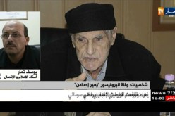 أستاذ الإعلام و الإتصال/ “الفقيد كان نِعم المعلّم و الأستاذ..و كان أوّل واضع لنابرات الإعلام”