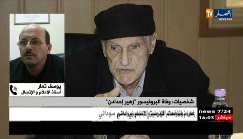 أستاذ الإعلام و الإتصال/ “الفقيد كان نِعم المعلّم و الأستاذ..و كان أوّل واضع لنابرات الإعلام”