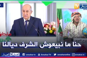 النوي يحي رئيس الجمهورية بعد قرار عدم فتح الحدود ويرد على المغاربة اللذين وصفوه بالشيات