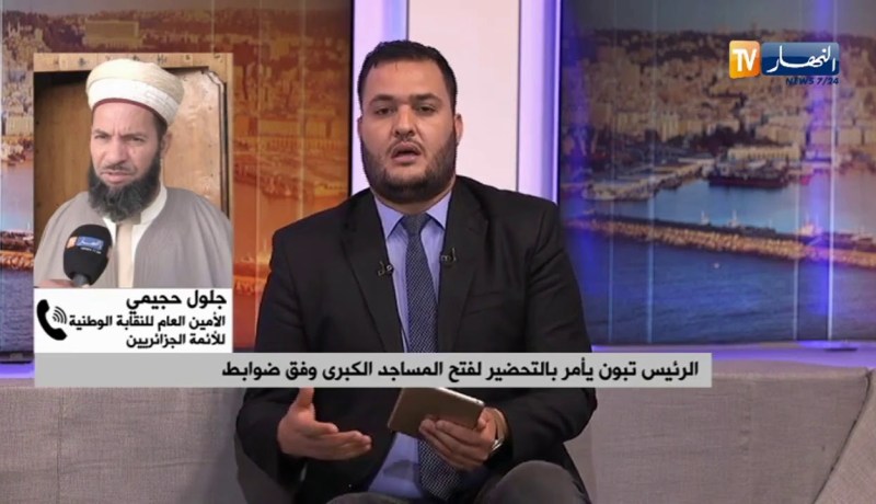 فتح المساجد.. الإجراء يشمل في مرحلته الأولى المساجد الكبرى التي تصل قدرة استيعابها ألف مصلي