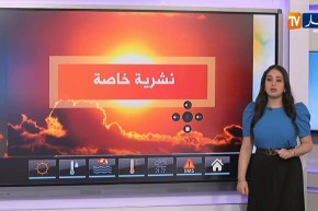 “هوارية بن رقطة : “الهواء الساخن هو سبب إرتفاع درجات الحرارة