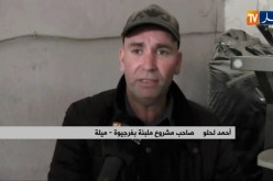 ميلة/ مشروع ملبنة..إستثمار ينتظر التجسيد بفرجيوة منذ 10 سنوات