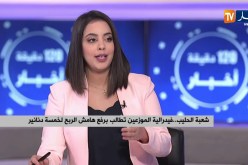 شعبة الحليب ..فيدرالية الموزعين تطالب برفع هامش الربح لخمسة دنانير