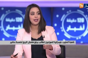 شعبة الحليب ..فيدرالية الموزعين تطالب برفع هامش الربح لخمسة دنانير