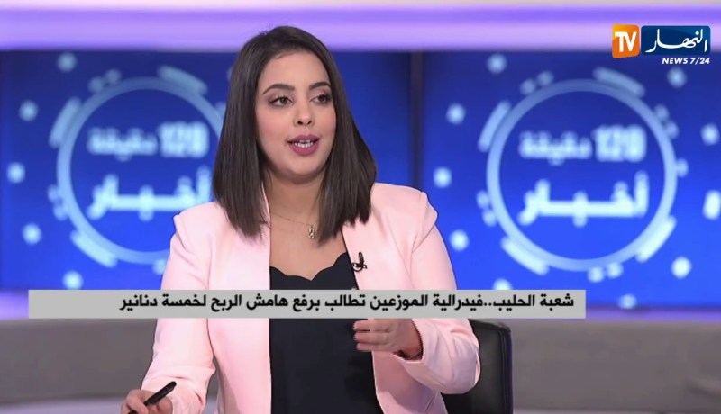 شعبة الحليب ..فيدرالية الموزعين تطالب برفع هامش الربح لخمسة دنانير