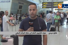 موفد النهار إلى مطار الجزائر: “aigle azur تلغي جميع رحلاتها..والمسافرون يستلمون شهادات الإلغاء غدا”