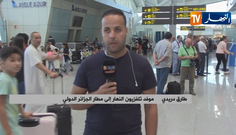 موفد النهار إلى مطار الجزائر: “aigle azur تلغي جميع رحلاتها..والمسافرون يستلمون شهادات الإلغاء غدا”