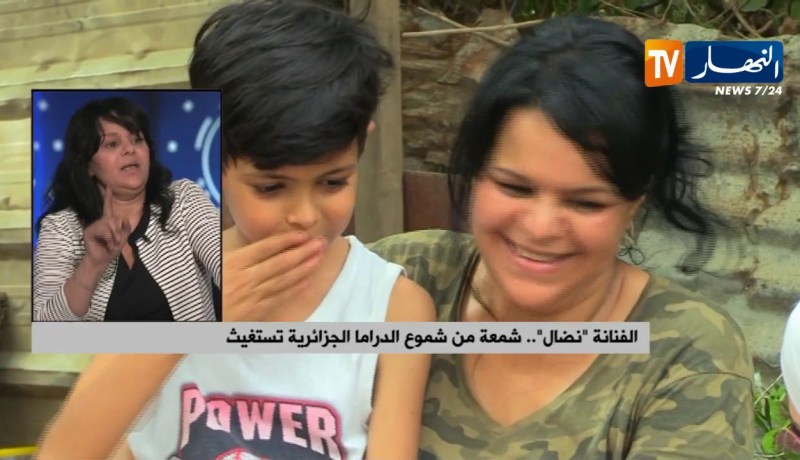 نضال: “من 1990 ما خرجت يما في حتى قائمة سكن..واليوم جيت ندي حقها لي ضاع”