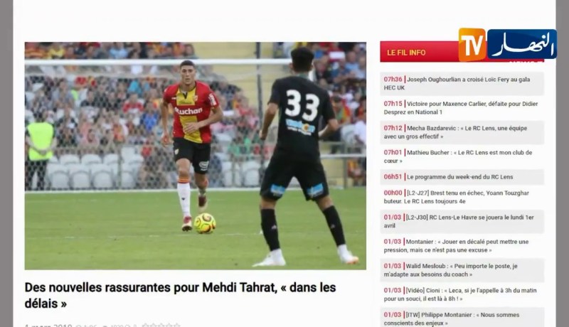 مدرب لانس: شفاء تاهرات يسير وفق المخطط وأتوقع عودته قبل نهاية الموسم