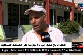 بجاية: أولياء تلاميذ يقومون بأشغال تأهيل وتنظيف مدرسة إبتدائية