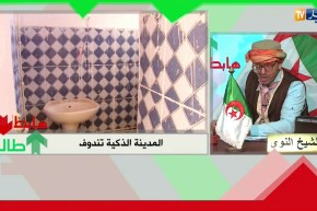 شاهد المدينة الذكية في تندوف.. عجيب ما يحدث في الجزائر