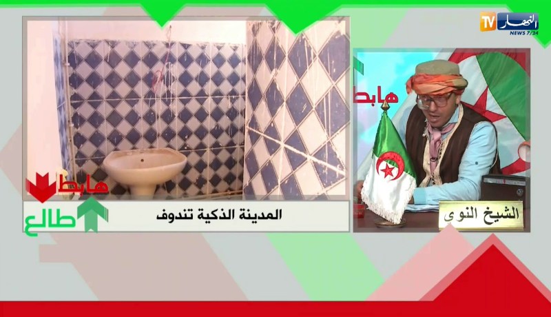 شاهد المدينة الذكية في تندوف.. عجيب ما يحدث في الجزائر