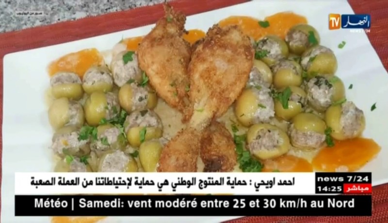 رمضان: اليوتيوب بديل الفتيات في تعلم الوصفات التقليدية