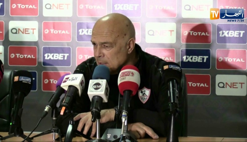 مدرب الزمالك: الأوضاع الأمنية في الجزائر جيدة عكس مايروج له وسنلعب المباراة على المستطيل الأخضر