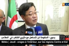 سفير الصين بالجزائر يقدّم هبة قدّرت بـ10 ملايين دج للشعب الصحراوي