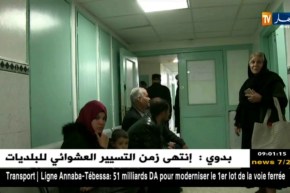 سكيكدة: 12 جراحا داخليا رفضوا إجراء عمليات قيصرية لنساء حوامل