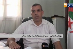 نحو إنتاج أكثر من 700 ألق قنطار من الذرى بغرداية