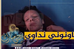 دلال خير: خطأ طبي اقعدها الفراش ..  معاناة عائلة الشابة نورية