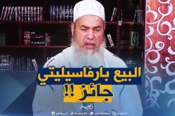 إنصحوني / هل شراء السيارة بالتقسيط حرام؟! ..الشيخ شمس الدين يرد !!